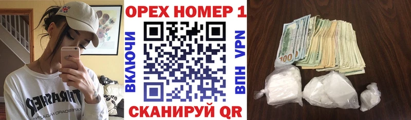 Где купить наркоту Верхнеуральск МАРИХУАНА  Амфетамин  Кокаин  Альфа ПВП  ГАШ  Бутират  Меф 