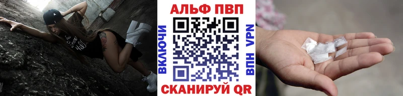 kraken рабочий сайт  что такое   Верхнеуральск  даркнет какой сайт  Alpha PVP крисы CK 