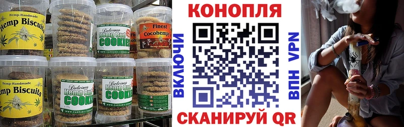 Cannafood конопля  Верхнеуральск 