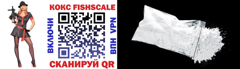 блэк спрут зеркало  Верхнеуральск  Cocaine Fish Scale 