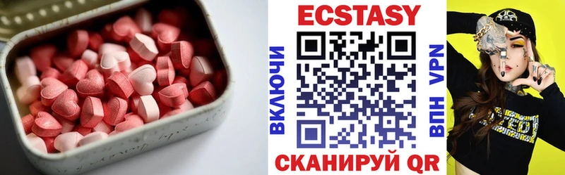 Экстази Punisher  Верхнеуральск 