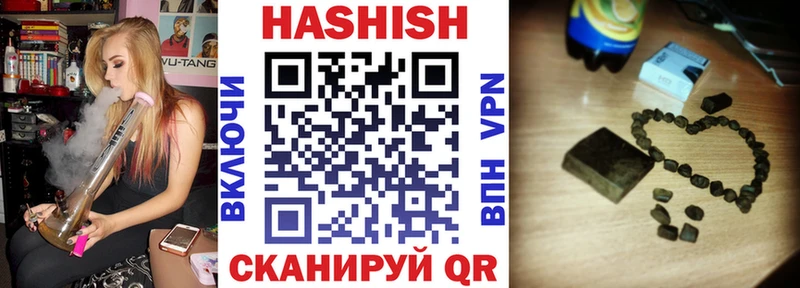 ГАШИШ индика сатива  Верхнеуральск 