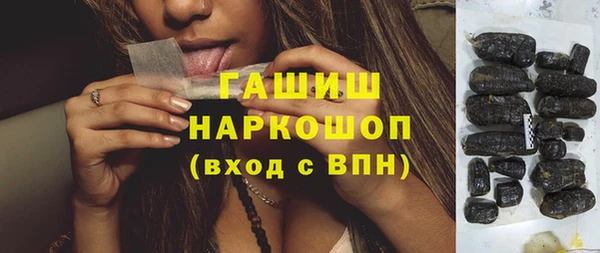гидропоника Балахна