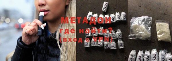 бутират Балабаново