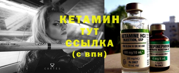 бутират Балабаново