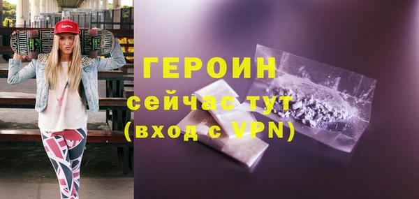 гидропоника Балахна