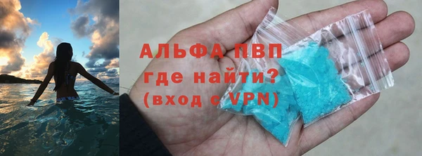 гидропоника Балахна