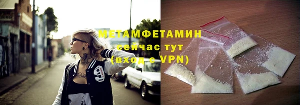 гидропоника Балахна