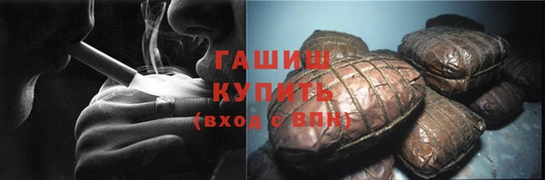 гидропоника Балахна