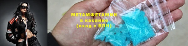 гидропоника Балахна