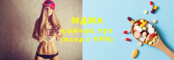 гидропоника Балахна