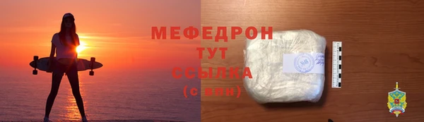 бутират Балабаново