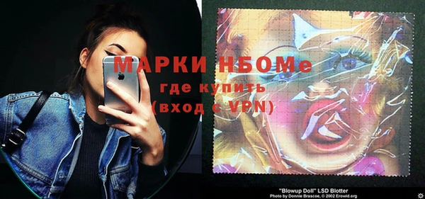 бутират Балабаново