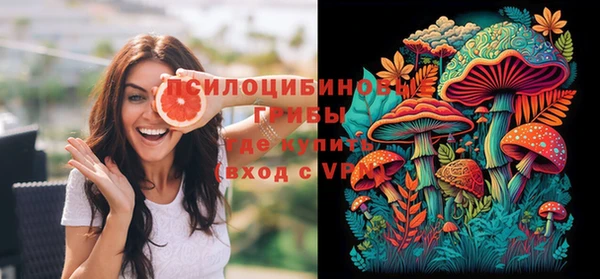 бутират Балабаново