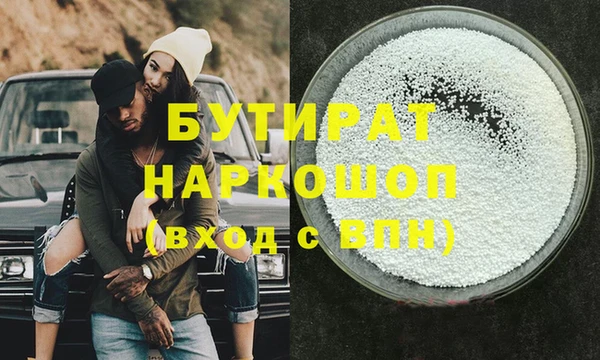 гидропоника Балахна