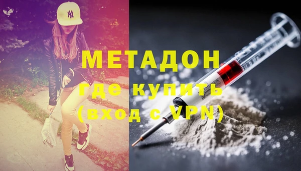 марихуана Куйбышев