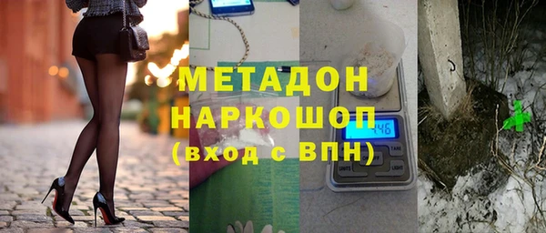 бутират Балабаново