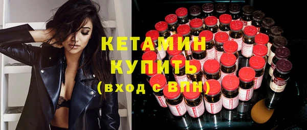 бутират Балабаново
