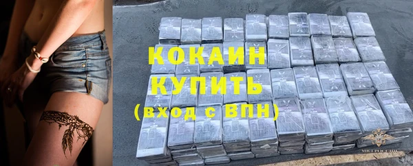бутират Балабаново