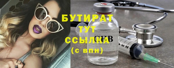 гидропоника Балахна