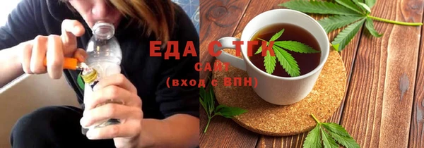 гидропоника Балахна