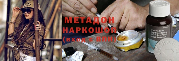 бутират Балабаново