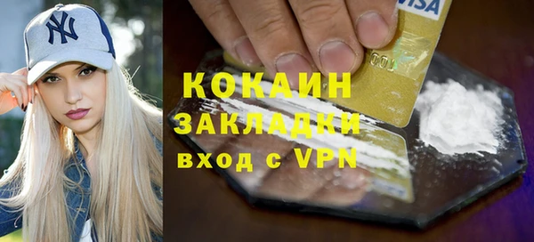 гашиш Баксан