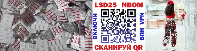 закладка  Верхнеуральск  LSD-25 экстази кислота 
