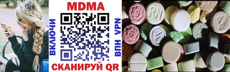МДМА VHQ  Верхнеуральск 
