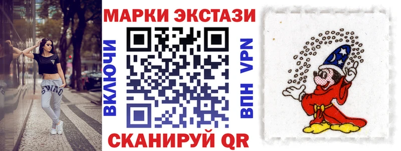 Марки NBOMe 1,5мг  Верхнеуральск 