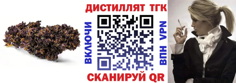 ТГК вейп с тгк Верхнеуральск